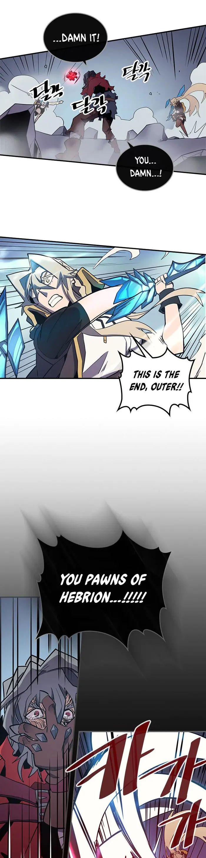 A Returner’s Magic Should Be Special Chapter 93 image 26_optimized